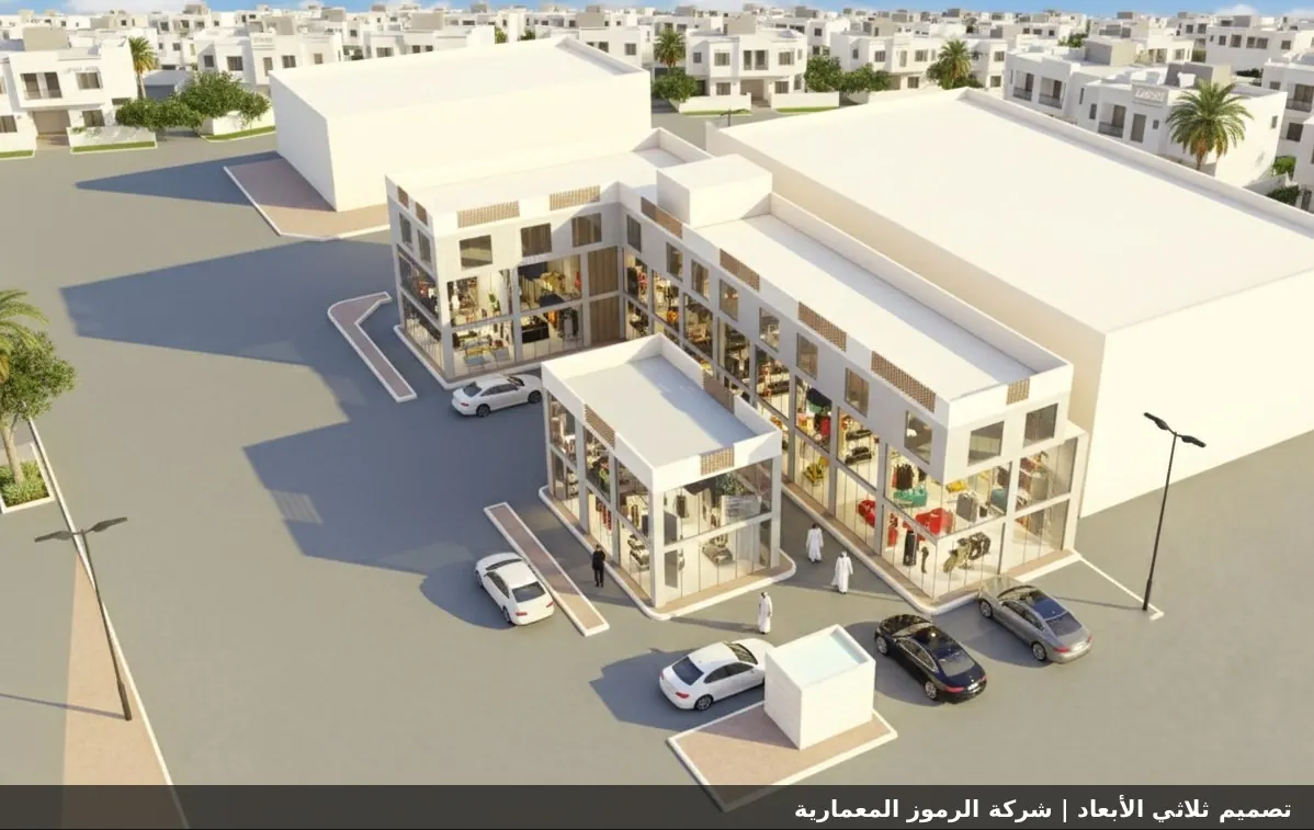 مشروع تجاري سكني من أعمال الرموز المعمارية في جدة